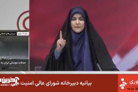 WATCH: IAF Bombs Iran State TV – 6.16.25